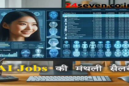 artificial-intellogence-ai-job-salary-in-india-here-is-the-report